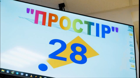 Літній табір «Простір 28» у повному розпалі!