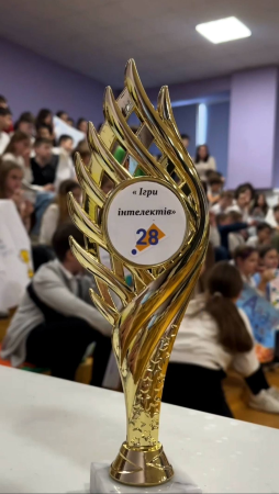 🧠 РОЗПОЧИНАЄМО «ГРУ ІНТЕЛЕКТІВ»